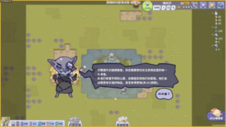 严谨的意思？游戏画面