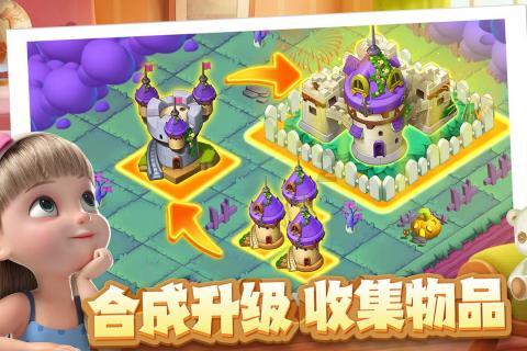 高考查完分数的那个夜晚你做了什么？游戏画面