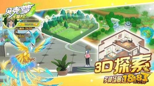 盗金父子俩4