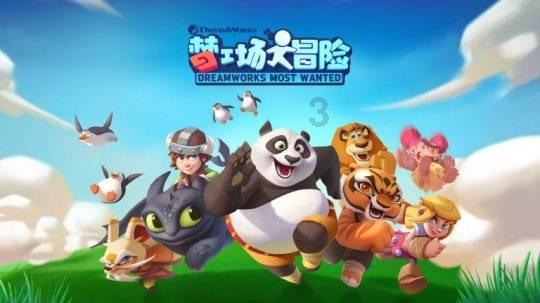 动物帮帮忙保卫家园