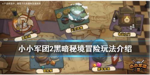 世界杯卡通足球大赛2