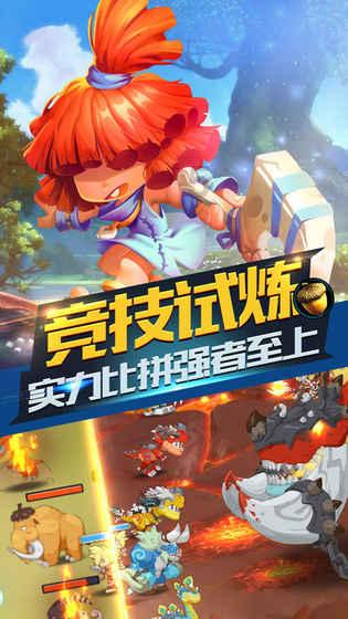 可爱的小考拉