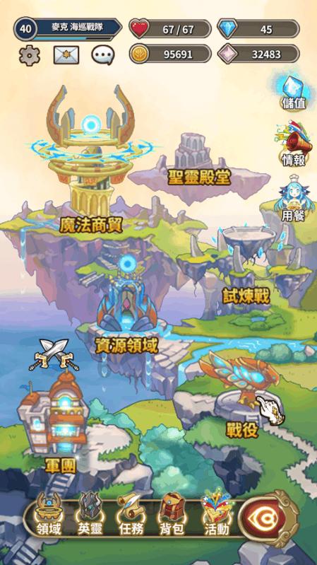 海盗寻宝记