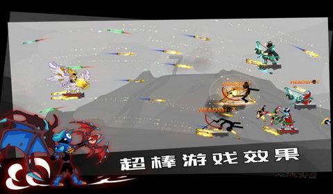 符石守护者