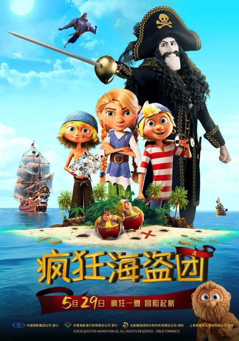 熊出没百层大冒险