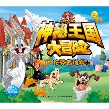 小魔仙跳舞