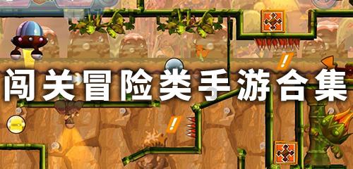 欢乐打砖块2选关版