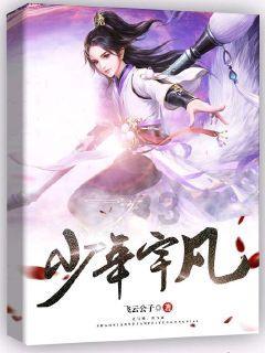 幻想纹章3.4