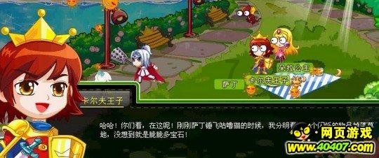 无可救药