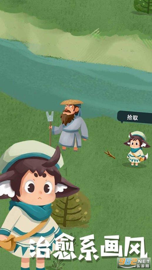 三项目同日开工