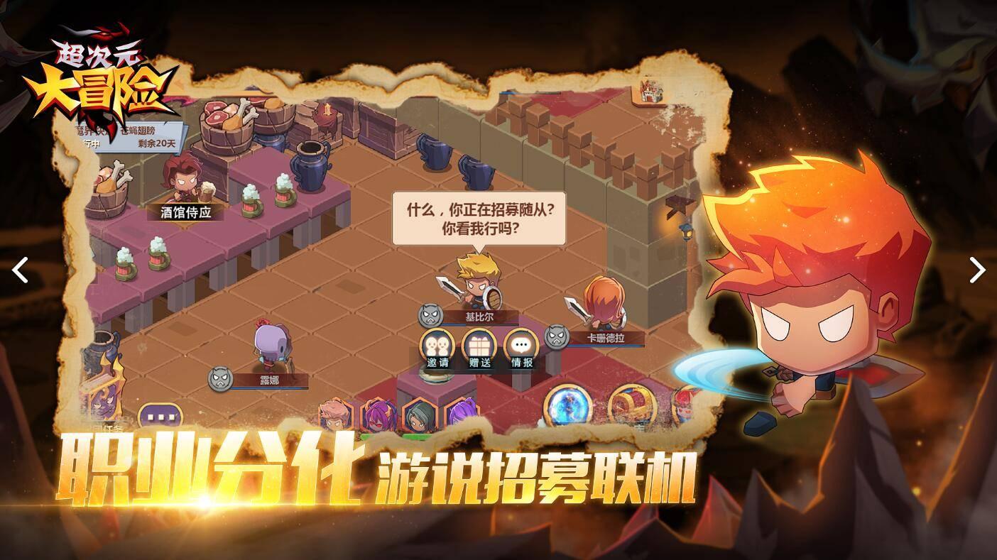 灵魂筹码