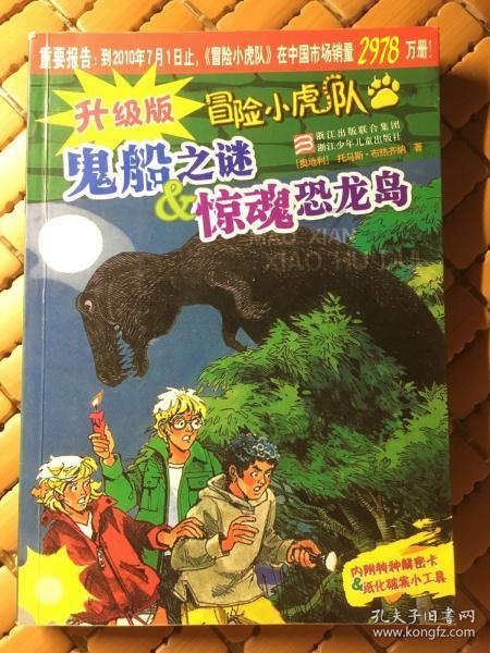 探索世界奇妙的6英寸是多少厘米?问答平台