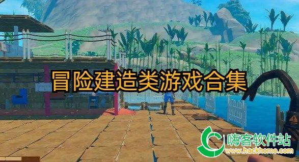 唯一的幸存者