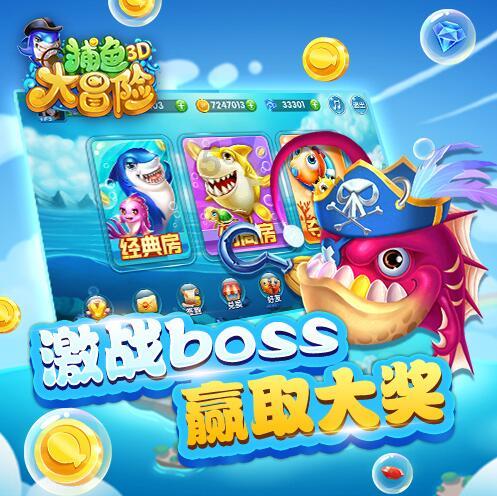 小猫钓鱼游戏龙王版有船
