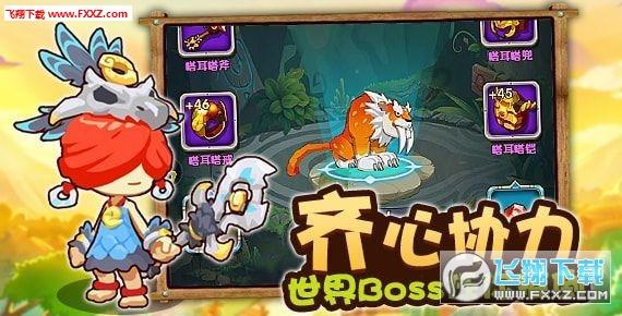 营救小猫头鹰