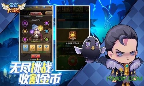 镇魔曲手游