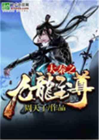 《楞严经·五十种阴魔》简释107