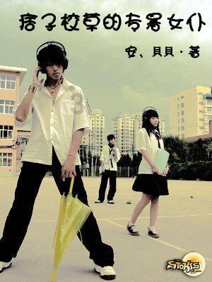 拯救迷路魔术男孩