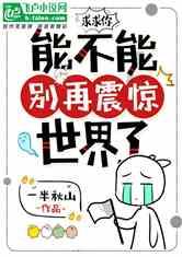 水果射击挑战
