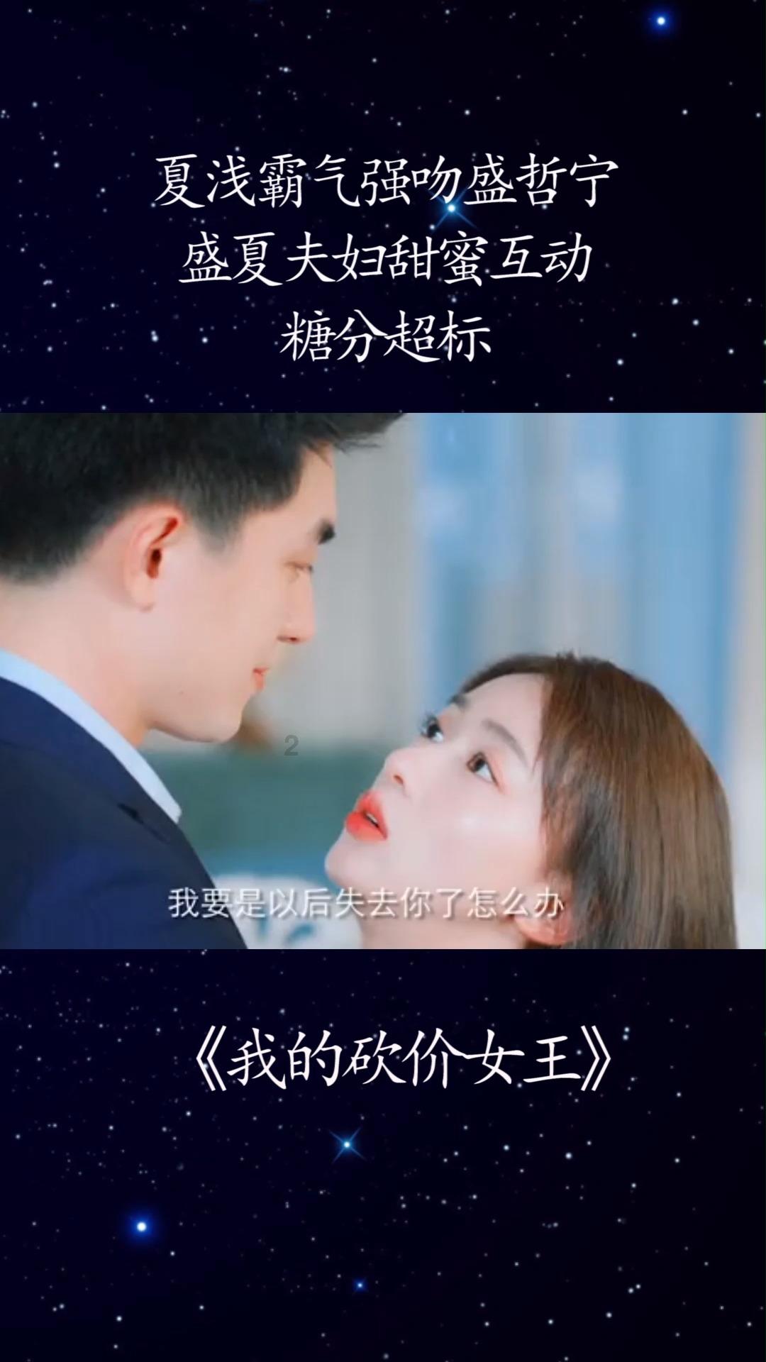 全民剧本大师内置菜单