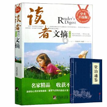 进一步提升医疗保障质量