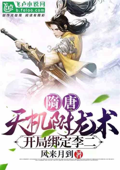 轩辕传奇2