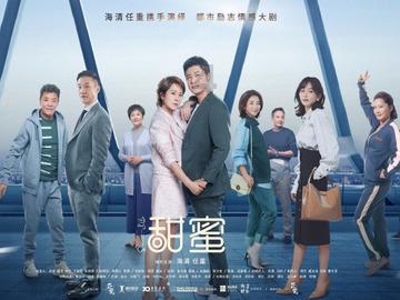 广州成全国首个车联网运营车辆破万辆的城市