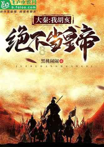 万词王
