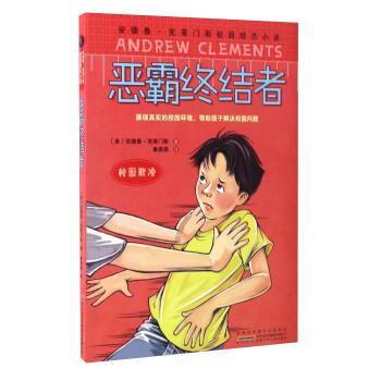 数数救伙伴