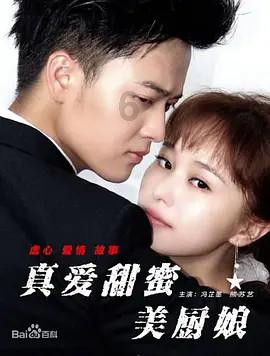 恶灵附身