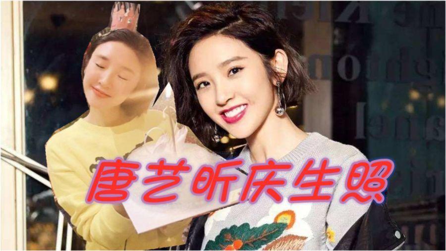 12星座时尚装