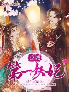 俄罗斯音乐剧《安娜·卡列尼娜》亮相成都