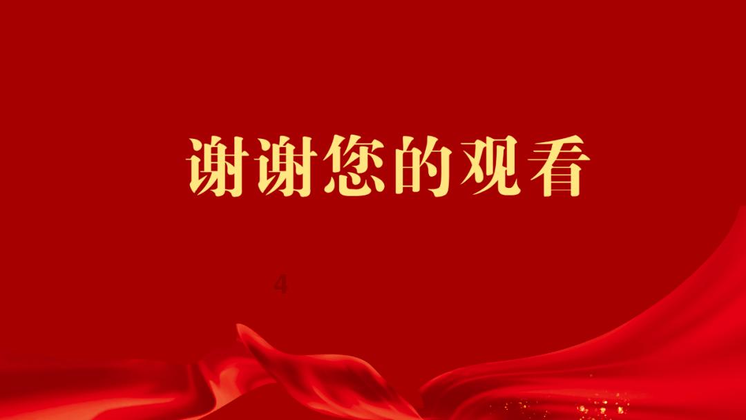脱逃者