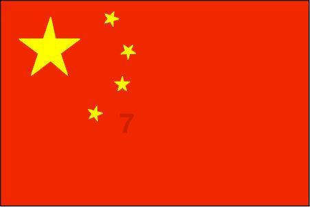 汽车弯道漂移