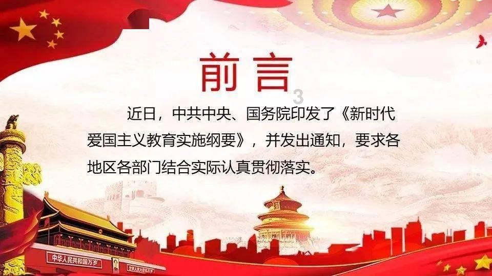 救援受困的长颈鹿