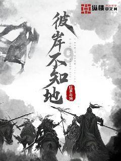月季树栽歪了有影响吗？