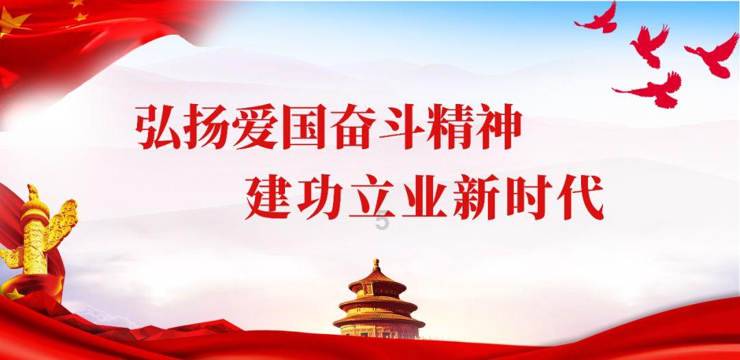 圣战英雄