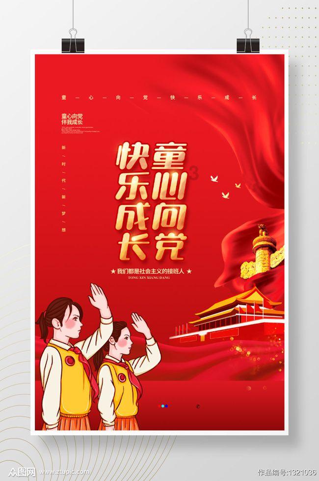 遗落的盒子