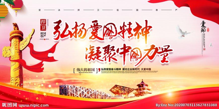 阜阳市网络春节联欢晚会!!