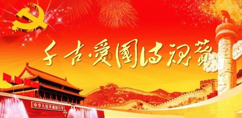 沪江开心词场