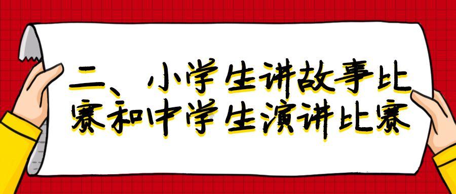 生化危机：启示录