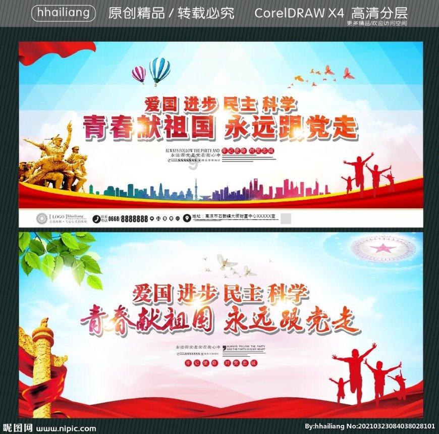 苏菲亚和安伯的休闲装