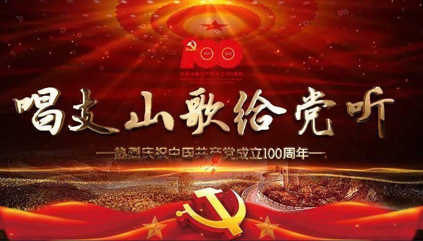 口袋侏罗纪