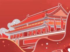 尿酸居高不下，吃什么蔬菜有一定作用呢？还有什么办法吗？游戏画面