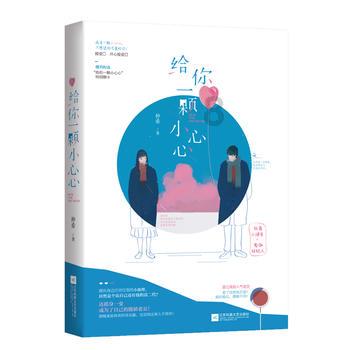 逯姓怎么念？游戏画面