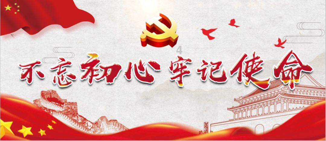 神舞幻想