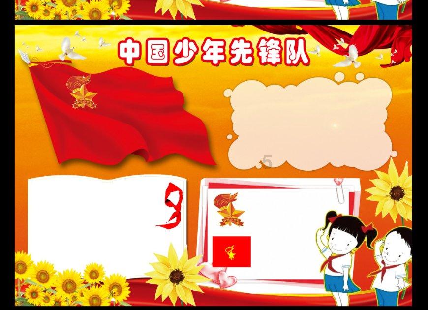 陈龙：陶陶，牯岭路宝总