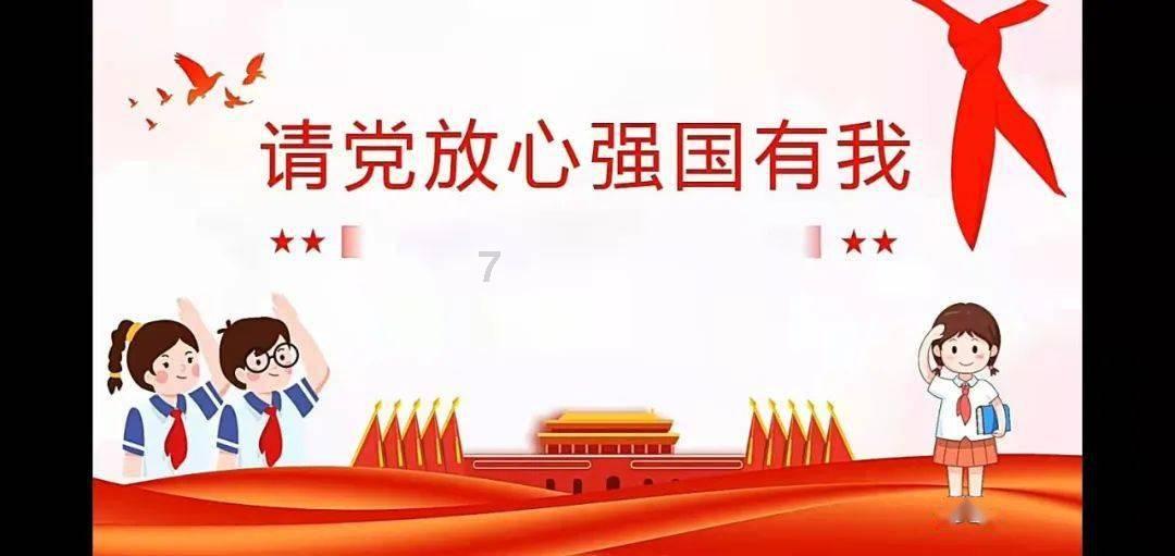 万词王