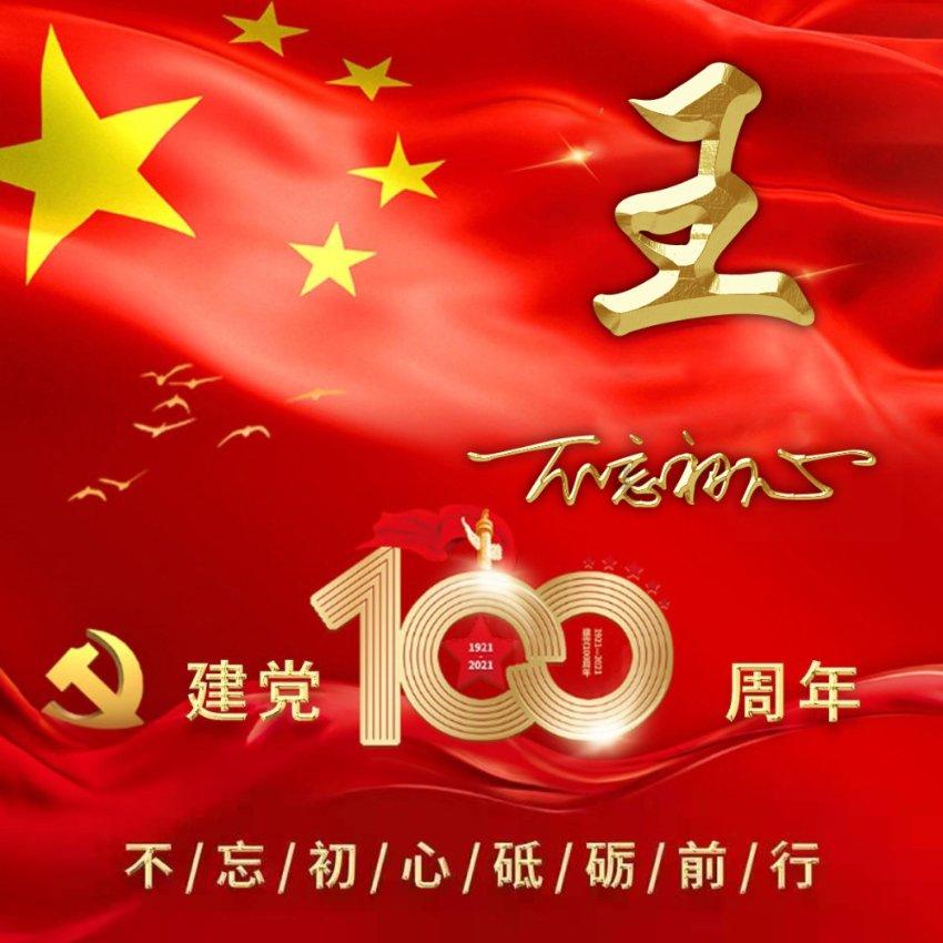 枪火游侠