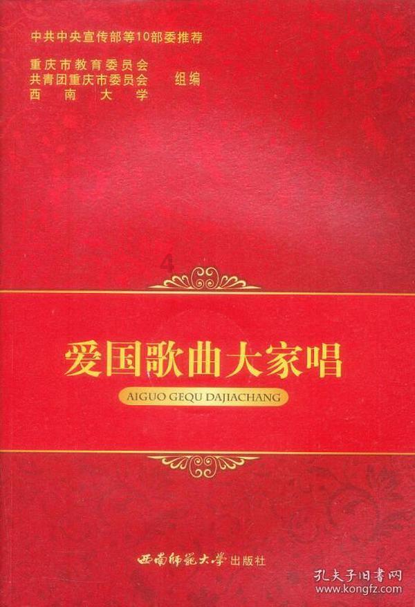 小腰带